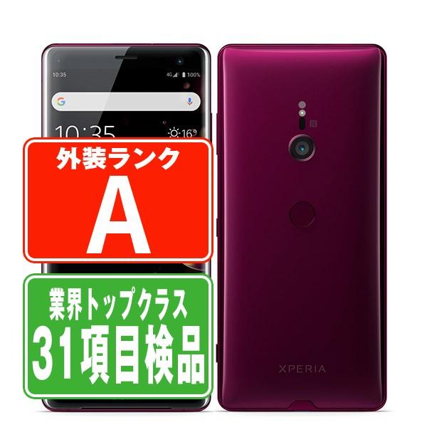 SONY（ソニー） SOV39 XPERIA XZ3 ボルドーレッド SIMフリー au 中古