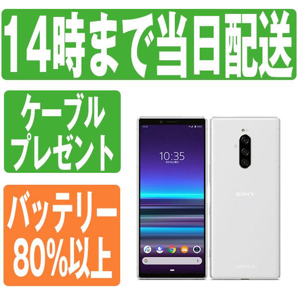 ポイント2倍 7日間返品ok Sov40 Xperia 卓抜 1 グレー Au あすつく 本体 スマホ Simフリー 中古 Sov40gy7mtm 良品