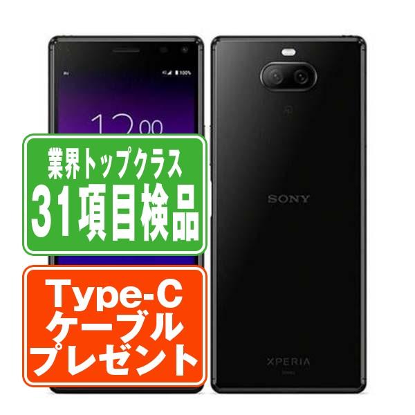 SONY XPERIA SOV42　ブラック　ジャンク品 Xperia 8 SOV42 ブラック SIMフリー UQモバイル 中古 スマホ 本体 良品