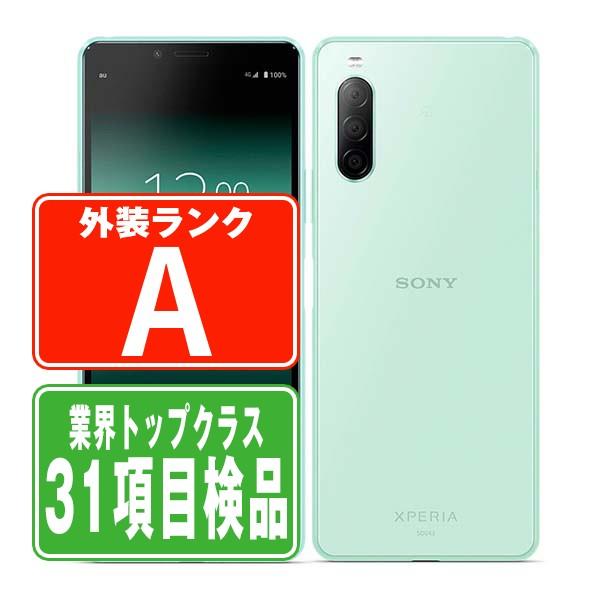 【中古美品】Sony Xperia 10 Ⅱ ミント SOV43 Xperia SOV43 10 II ミント SIMフリー au 中古 スマホ 本体 美品 7日間