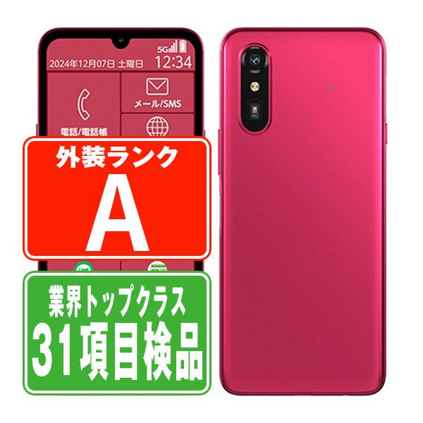 富士通 らくらくスマートフォン Lite マゼンタ SIMフリー UQ