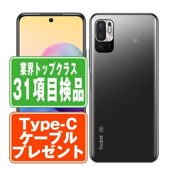 最終値下げ❗️新品未使用Redmi Note10JEXIG02 クラファイトグレ Xiaomi（シャオミ） XIG02 Redmi Note 10 JE グラファイトグレー SIM
