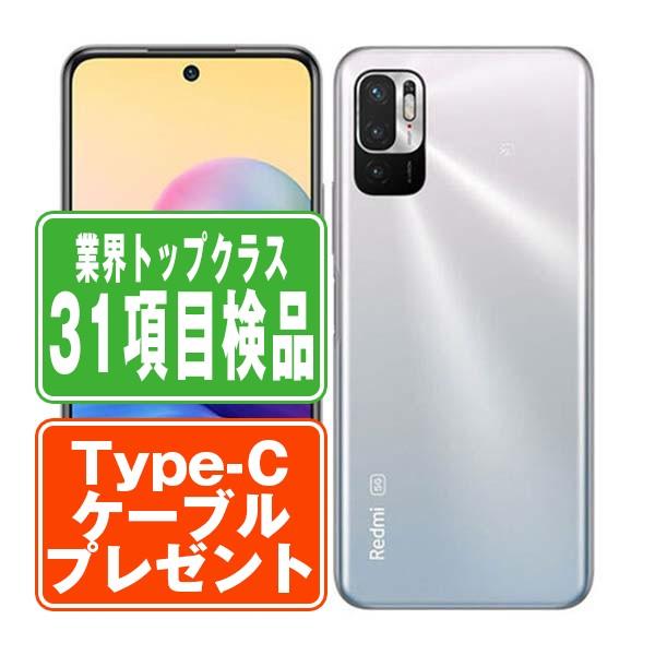 Xiaomi（シャオミ） XIG02 Redmi Note 10 JE クロームシルバー SIM