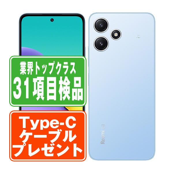 ◯Redmi 12 5G XIG03 本体のみ Xiaomi（シャオミ） XIG03 Redmi 12 5G スカイブルー SIMフリー au