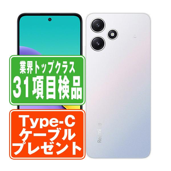 即日発送可能 新品 シルバー Xiaomi Redmi 12 5G XIG03 Xiaomi（シャオミ） XIG03 Redmi 12 5G ポーラーシルバー SIMフリー au