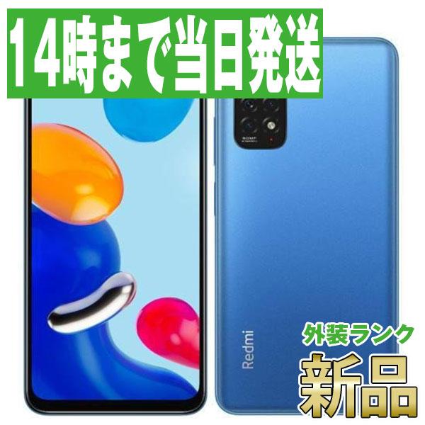 新品 未開封 Redmi Note 11 トワイライトブルー SIMフリー スマホ 本体