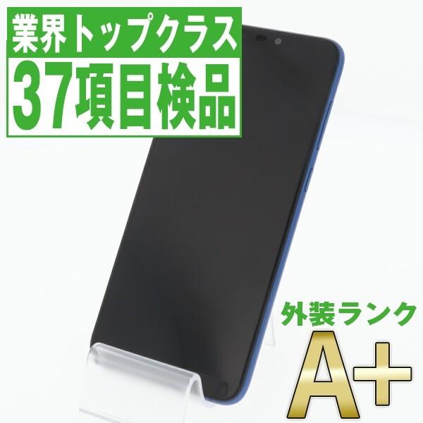 ZenFone Max (M2) (ZB633KL) 32GB スペースブルー SIMフリー ほぼ新品  
