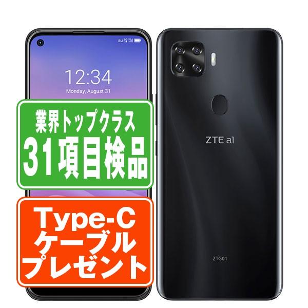 ZTG01 ZTE a1 ブラック SIMフリー au 中古 スマホ 本体 良品 7日間返品