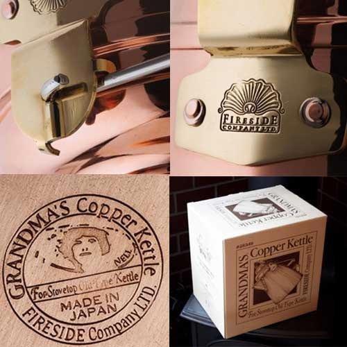 グランマーコッパーケトル（小）FIRESIDE ファイヤーサイド 銅製ケトル