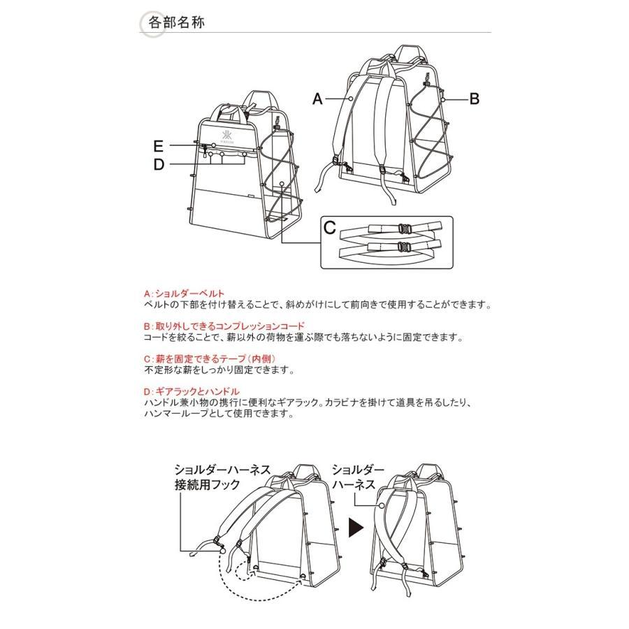 ファイヤーサイドマルチキャリー 薪運び多機能バッグ・リュック モンベル共同開発商品 ファイヤーサイド FIRESIDE 19980の画像