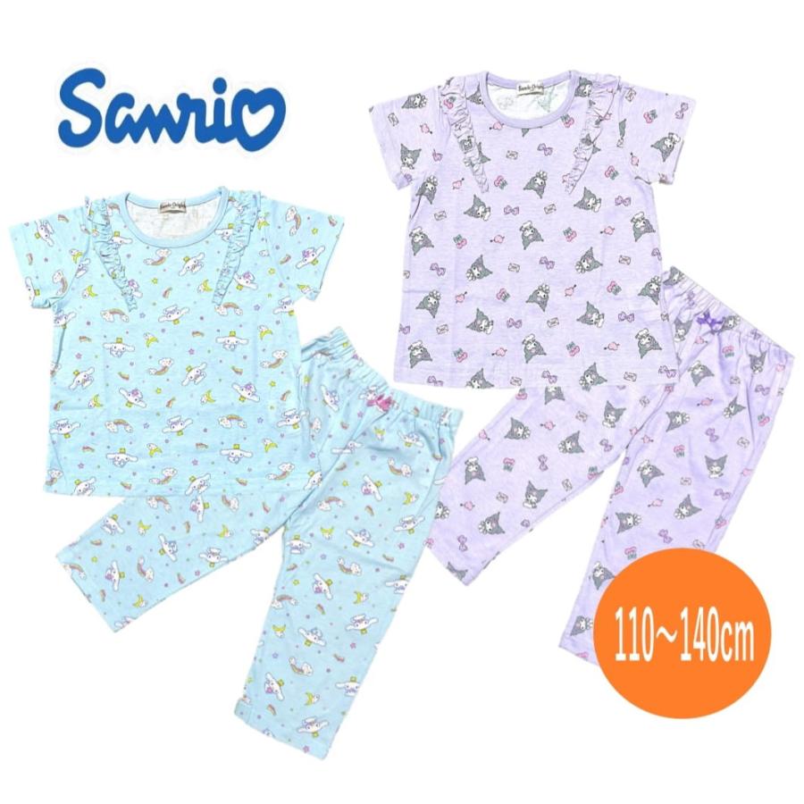 sanrio シナモロール クロミ パジャマ サンリオ 総柄 半袖 長 sanrio シナモロール クロミ パジャマ サンリオ 総柄 半袖 長