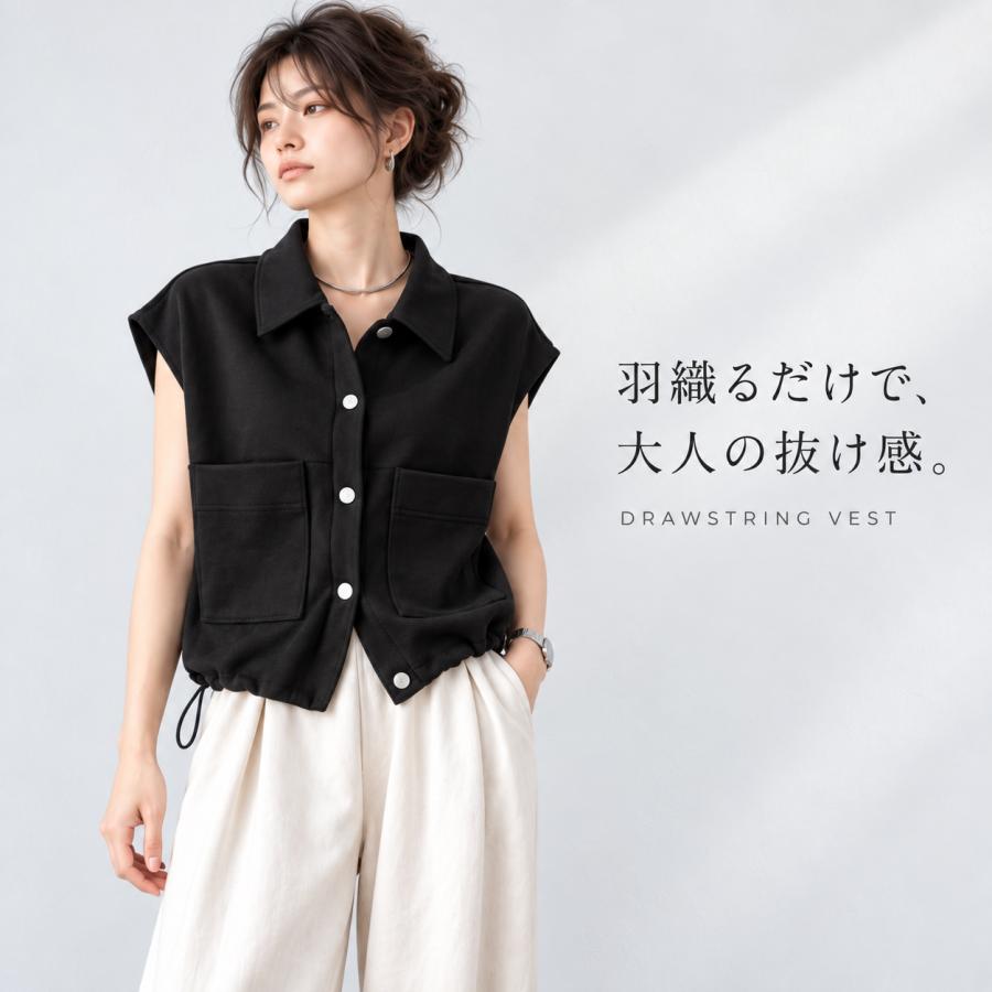 ボンディング 襟付き ベスト レディース 春 秋 ジレ 前開き ボタン 裾