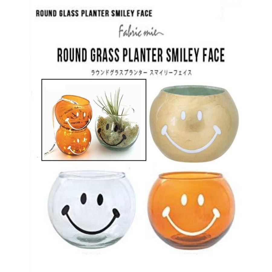 プランター ラウンドグラス スマイリー 植木鉢 インテリア かわいい スマイルマーク フラワーベース 激安