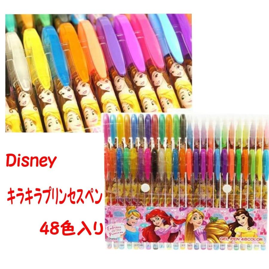 蛍光ペン ディズニー プリンセス ラメ入り ゲルペン 48色 お絵描き キラキラ かわいい Bnff1 我楽多ファクトリー 通販 Yahoo ショッピング