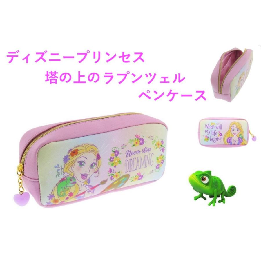 ペンポーチ ディズニー プリンセス 塔の上のラプンツェル B ペンケース 筆箱 子供 小学校 女の子 文房具 文具 B08pd2py8q 我楽多ファクトリー 通販 Yahoo ショッピング
