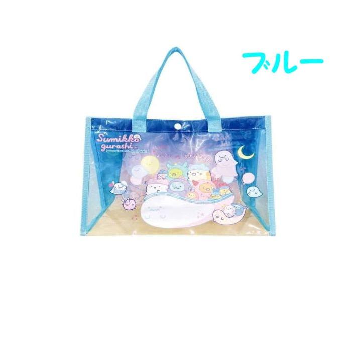 すみっコぐらし プールバッグ 女の子 ビーチバッグ キッズ 子供