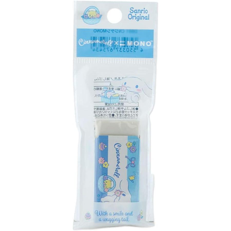 シナモロール 消しゴム MONO よく消える サンリオ 筆箱 文房具 雑貨