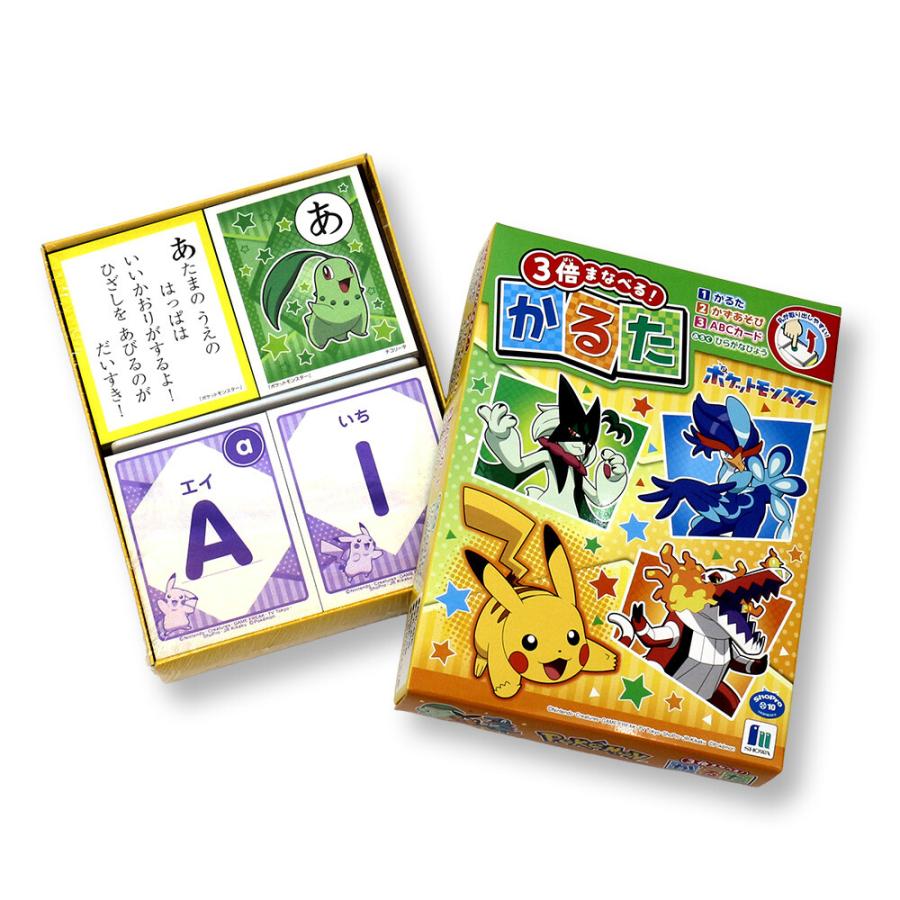Pokemon ポケモン かるた ショウワノート ポケットモンスター 3