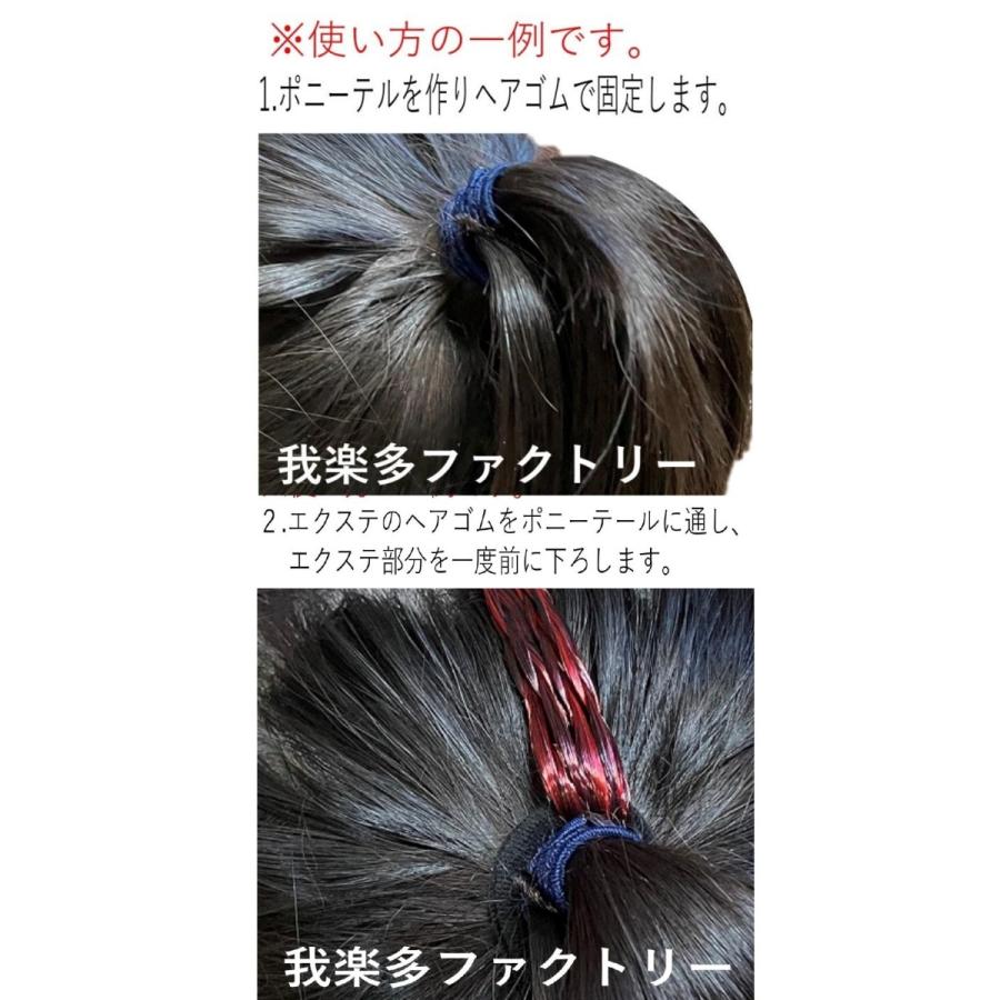 正規店 エクステ ダンス 髪型 ヘアゴム キッズ 子供 ヒップホップ カラフル ファッション ヘアー エクステンション 付け方 イベント コスプレ Whitesforracialequity Org