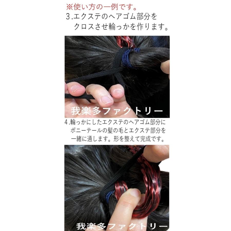 正規店 エクステ ダンス 髪型 ヘアゴム キッズ 子供 ヒップホップ カラフル ファッション ヘアー エクステンション 付け方 イベント コスプレ Whitesforracialequity Org