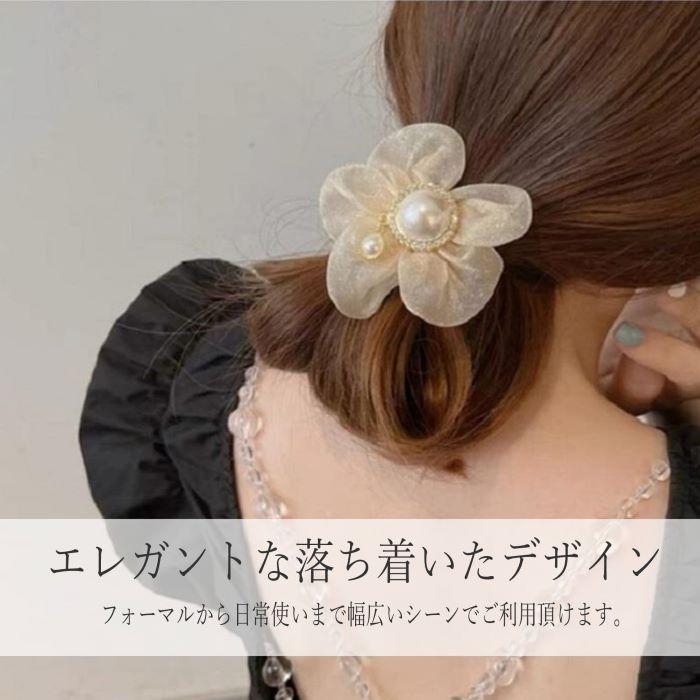 ヘアゴム パール 大 ヘアアクセサリー フラワー 花 シフォン エレガント 大人 20代 30代 40代｜garakuta-factory｜07