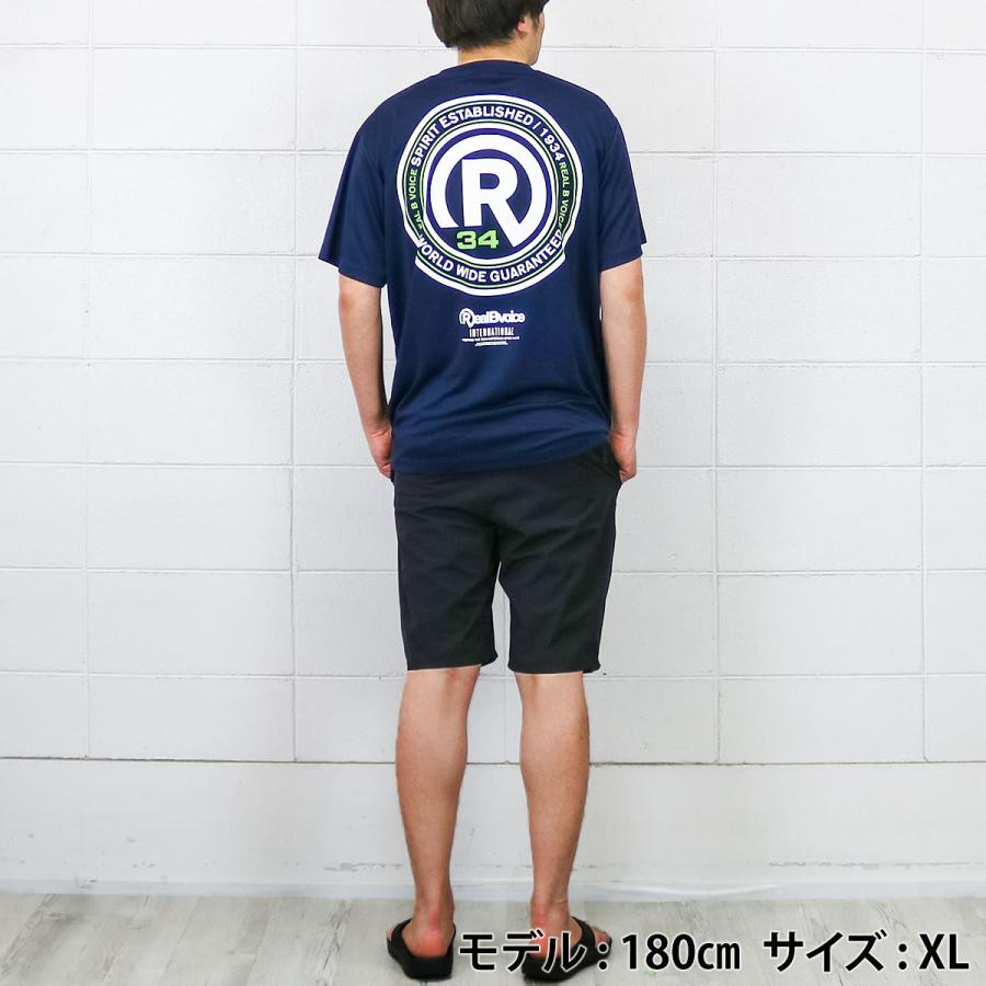 RealBvoice（リアルビーボイス） RealBvoice【リアルビーボイス】R34