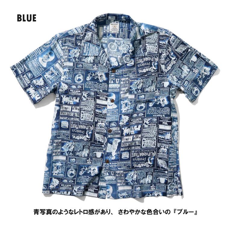 HOUSTONアロハシャツ HOUSTON（ヒューストン） 40676 ALOHA SHIRT(NEWSPARPER) BLUE アロハ
