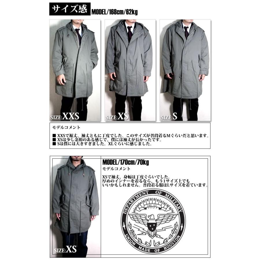 HOUSTON ヒューストン 5409M M-51 PARKA M-51パーカー 踊る大 HOUSTON ヒューストン 5409M M-51 PARKA M-51パーカー 踊る大