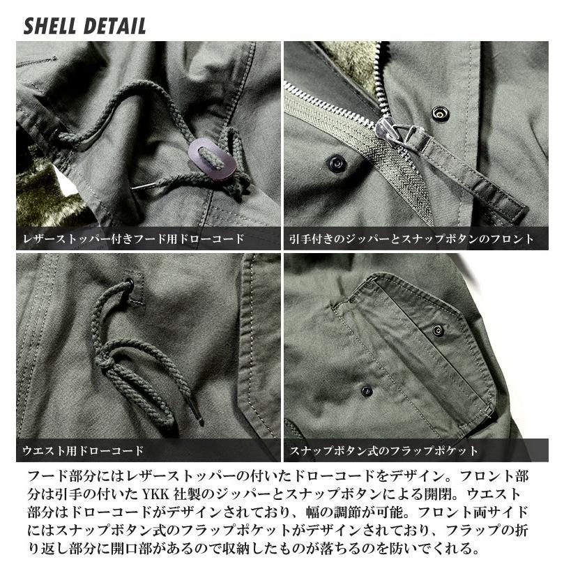 5409Mヒューストン米軍 M-51パーカモッズコート青島コートHOUSTON HOUSTON（ヒューストン） 5409M M-51 PARKA M-51パーカー 踊る大捜査線