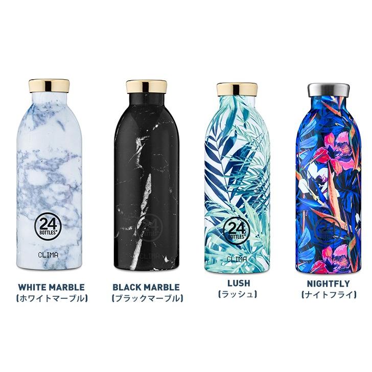 24ボトルズ クライマボトル CLIMA BOTTLE 500ML 保温保冷 水筒