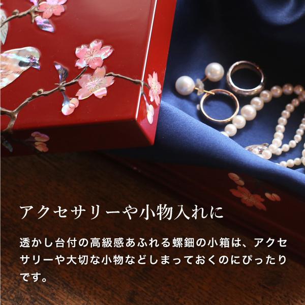 高岡漆器 螺鈿の透かし台付小箱 桜に樫鳥 朱 漆器 らでん 小物 高岡漆器 螺鈿の透かし台付小箱 桜に樫鳥 朱 漆器 らでん 小物