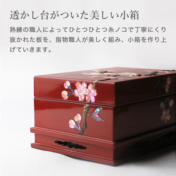 高岡漆器 螺鈿の透かし台付小箱 桜に樫鳥 朱 漆器 らでん 小物入れ アクセサリーケース ジュエリーボックス ジュエリーケース 日本製｜garandou｜04