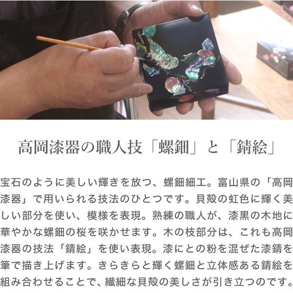 高岡漆器 螺鈿の透かし台付小箱 桜に樫鳥 朱 漆器 らでん 小物入れ
