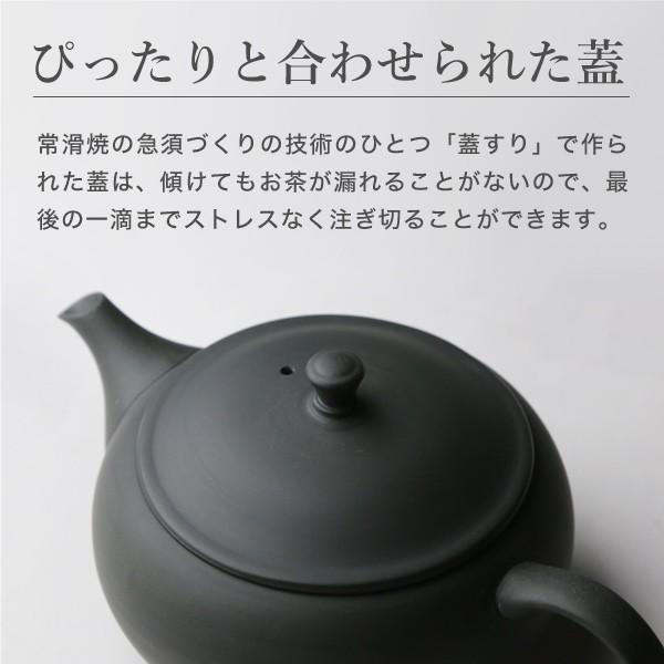 東屋 急須 平急須 後手 烏泥 常滑焼 黒 ティーポット 茶器 陶器 日本製