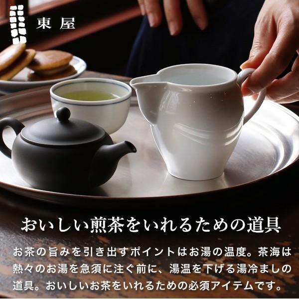 東屋 茶海 小 波佐見焼 湯冷まし 茶器 磁器 日本製 父の日 母の日 Azm 010 高岡銅器 漆器の雅覧堂 通販 Yahoo ショッピング