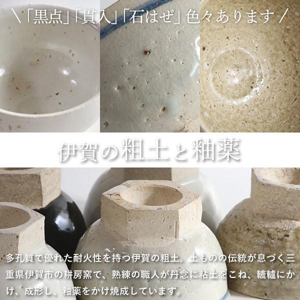 東屋 小鉢 六角高台 志野 伊賀焼 日本製 陶器 : がらんどう 手仕事品と