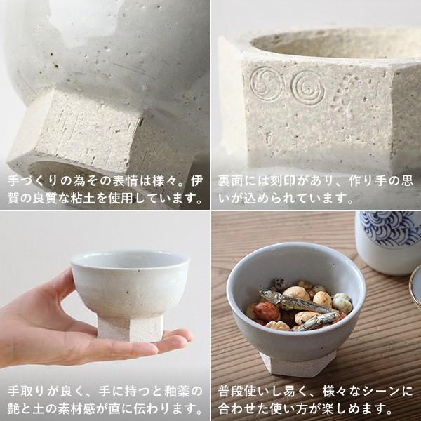 東屋 小鉢 六角高台 石灰 伊賀焼 日本製 陶器 : がらんどう 手 東屋 小鉢 六角高台 石灰 伊賀焼 日本製 陶器 : がらんどう 手