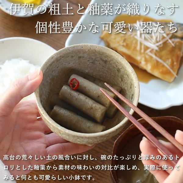 東屋 小鉢 六角高台 松灰 伊賀焼 日本製 陶器 : がらんどう 手仕事品と