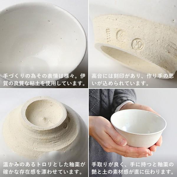 東屋 ご飯茶碗 大 志野 伊賀焼 日本製 陶器 : がらんどう 手仕事品と