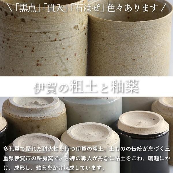 東屋 切立湯呑 小 石灰 伊賀焼 日本製 陶器 :azm-029:がらんどう 手 ...