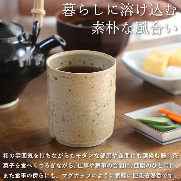 手作り陶器湯呑み「白掛け飴釉仕上げ」P92 手作り陶器湯呑み「白掛け飴釉仕上げ」P92