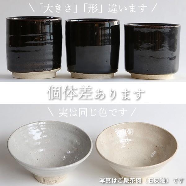 東屋 切立湯呑 大 松灰 伊賀焼 日本製 陶器 : がらんどう 手仕事品と