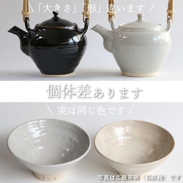 東屋 土瓶 石灰 伊賀焼 日本製 急須 陶器 : azm-036 : がらんどう 手  