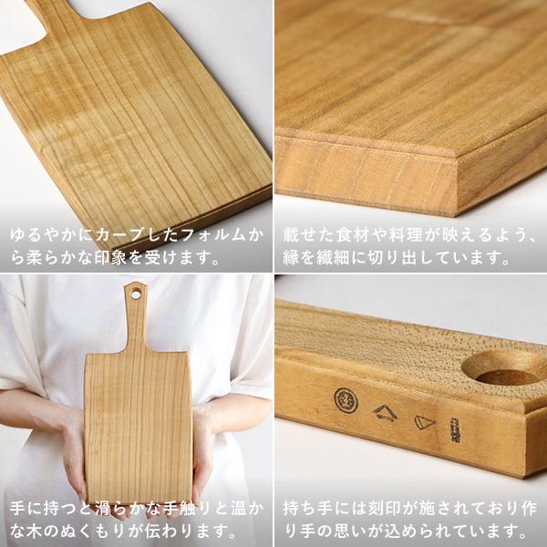 日本橋木屋 包丁 まな板 薬味おろし キッチン鋏 まないた 新築祝い結婚