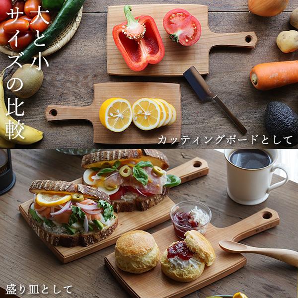 東屋 チーズボード 小 山桜 木製 カッティングボード まな板 日本製