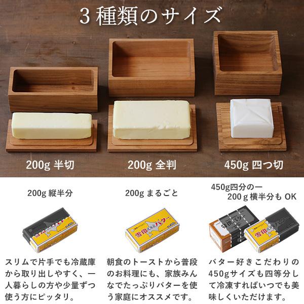 東屋 バターケース 200g 半切 山桜 木製 日本製 新築祝い 結婚祝い Azm 041 がらんどう 通販 Yahoo ショッピング