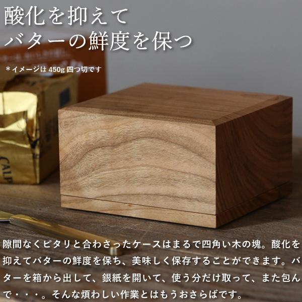 三谷龍二 フリーケース 山桜 くるみ 保存瓶 茶筒 三谷龍二作 山桜茶筒