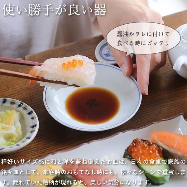 東屋 藍九谷プチ印手 小皿 10種 九谷焼 日本製 取り皿 醤油皿 薬味皿