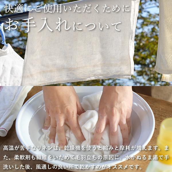 東屋 麻布十四番 白 無地 ふきん 布巾 キッチンクロス リネン 麻