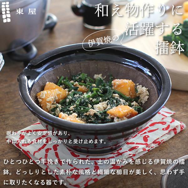 東屋 すり鉢 六寸 擂鉢 18cm 小鉢 伊賀焼 日本製 陶器 : がらんどう 手